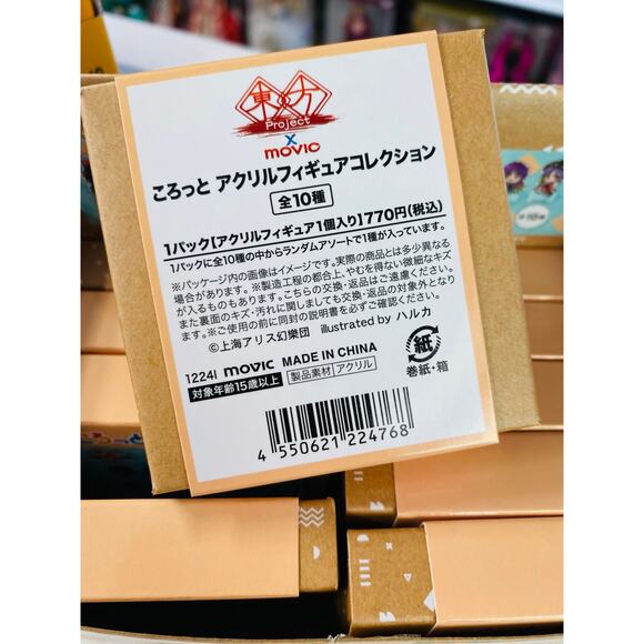 Touhou Project Korotto Acrylic Figure Collection - Picture 3 of 4